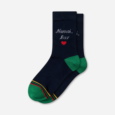 Cotton Socks "Home is Where the Heart Is"
